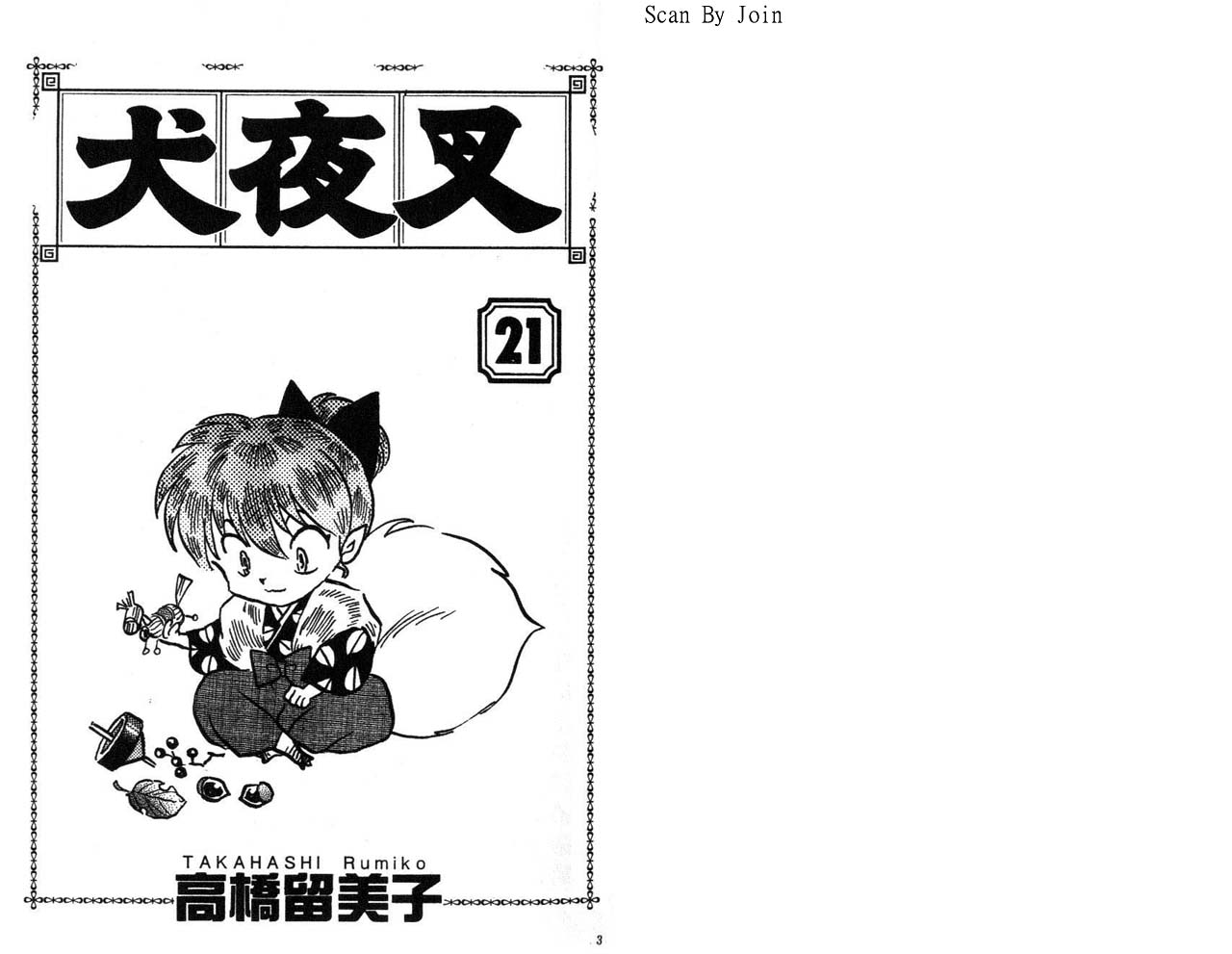 第21卷1