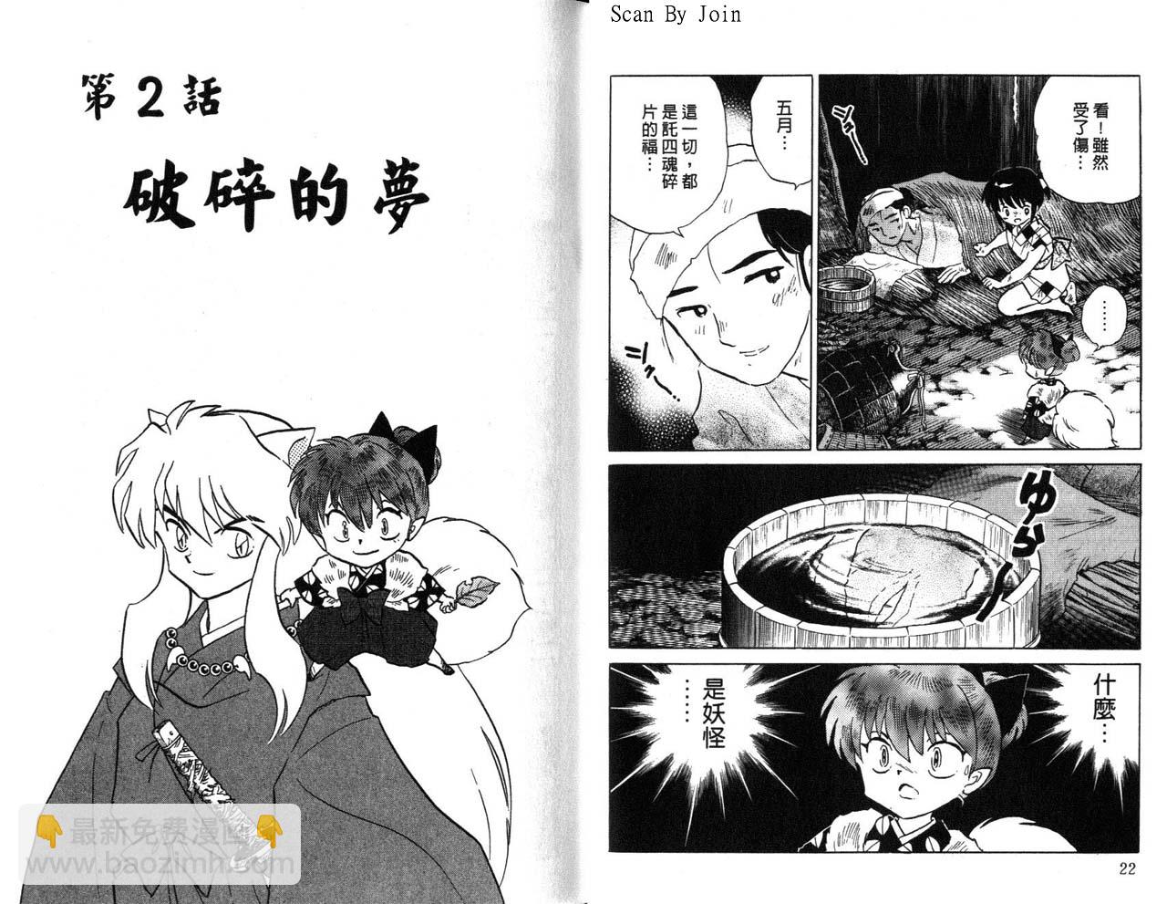 第21卷11