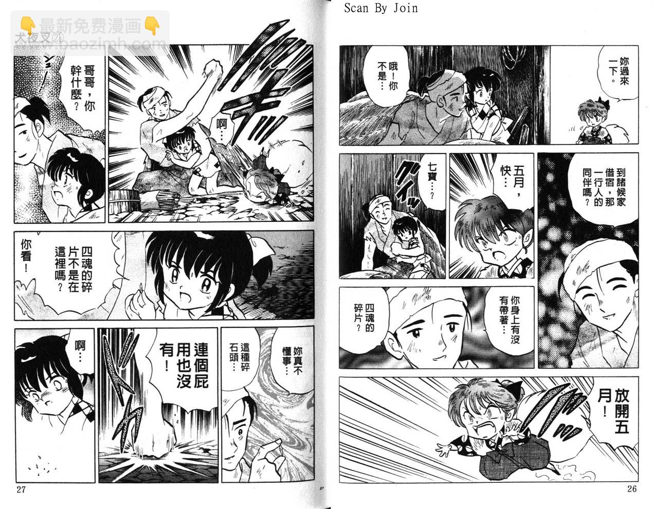 第21卷13
