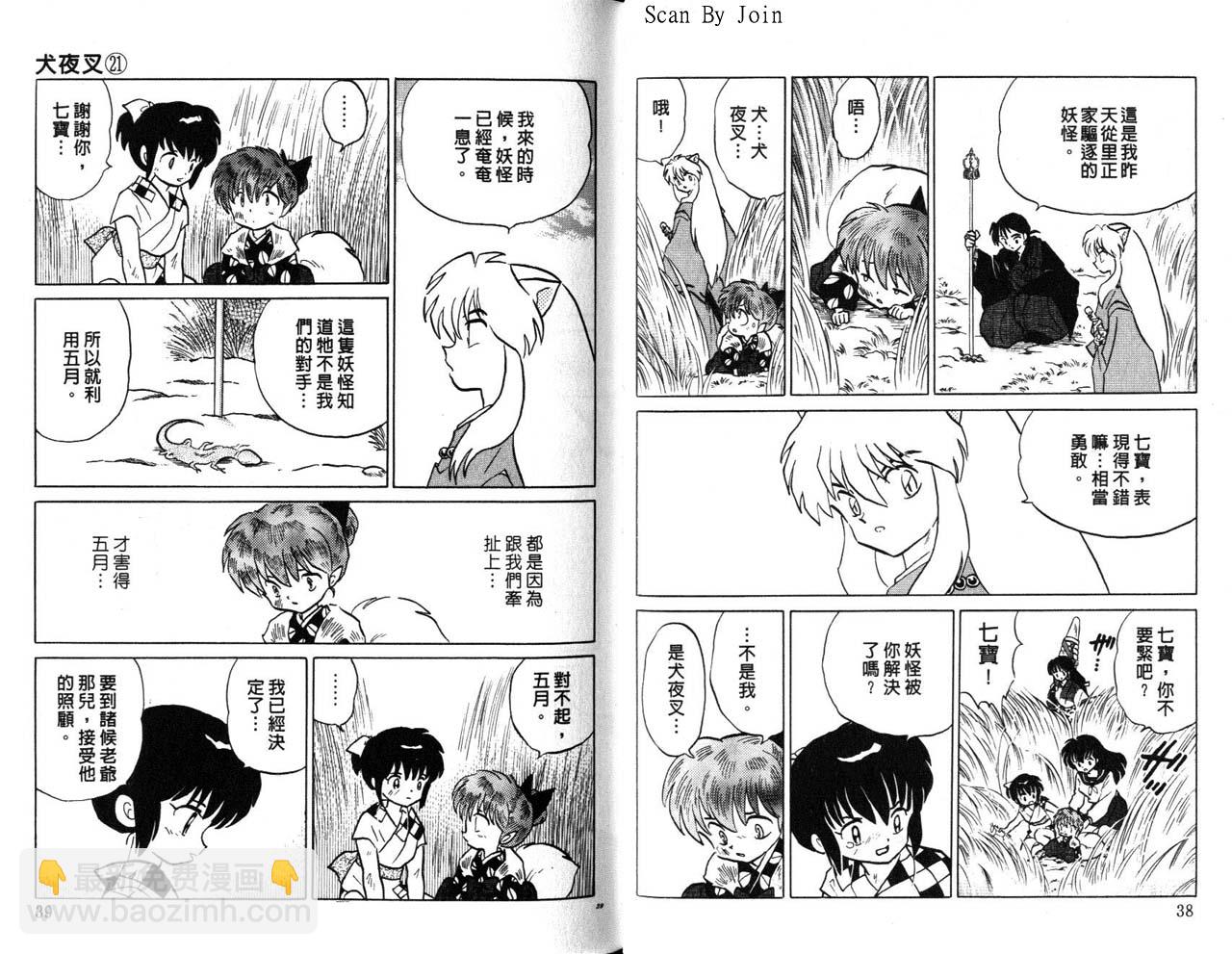 第21卷19