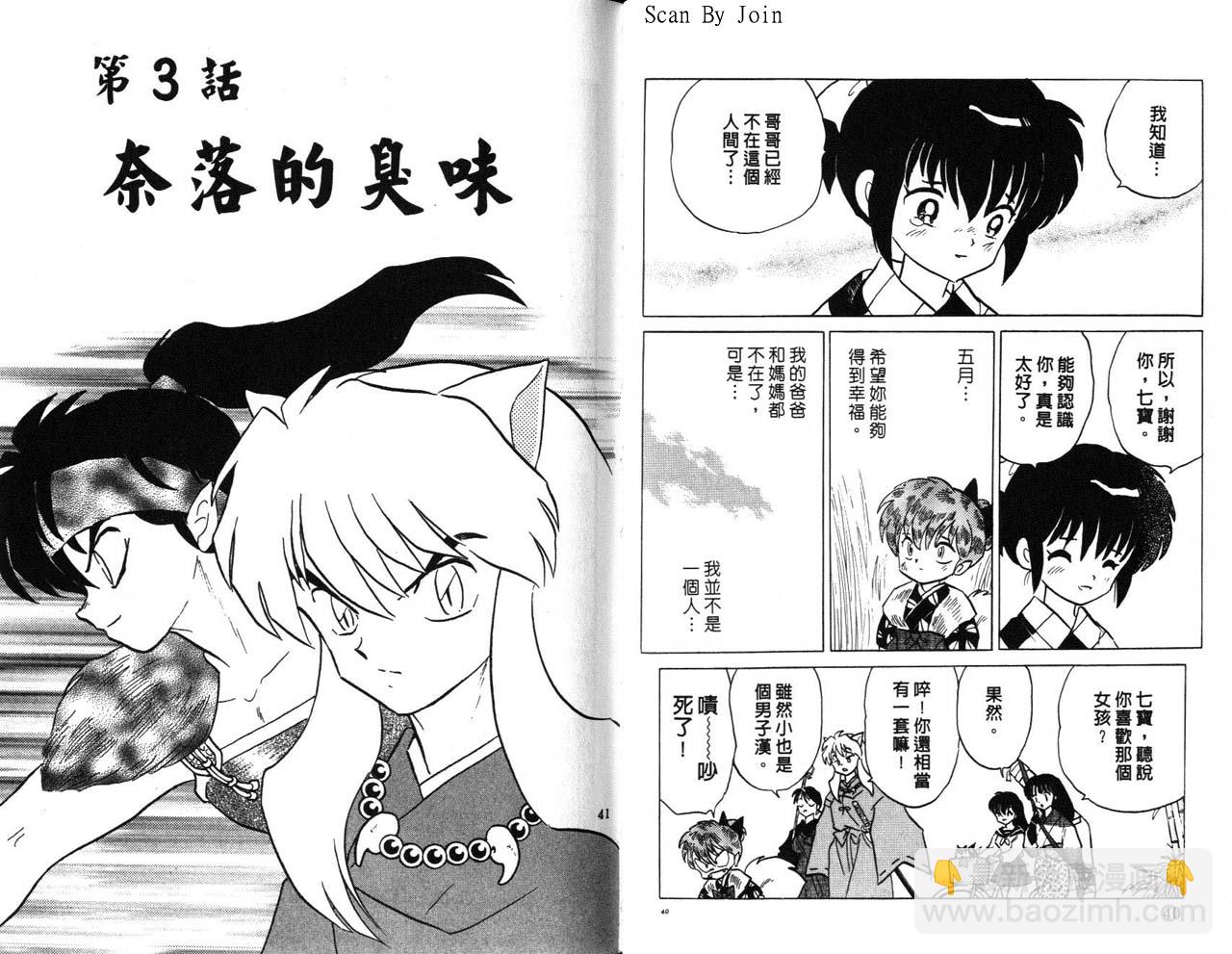 第21卷20