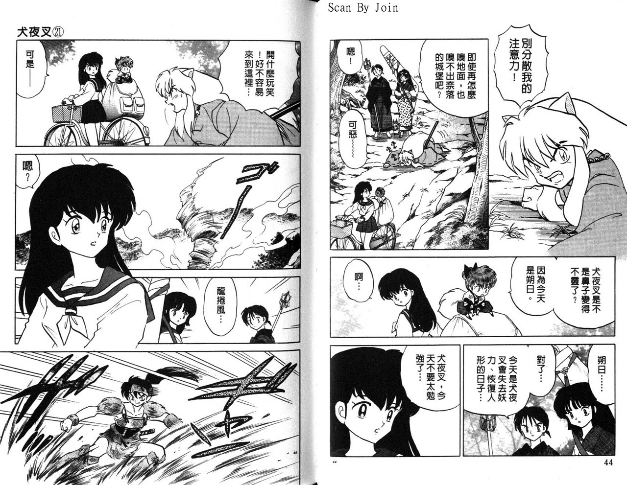 第21卷22