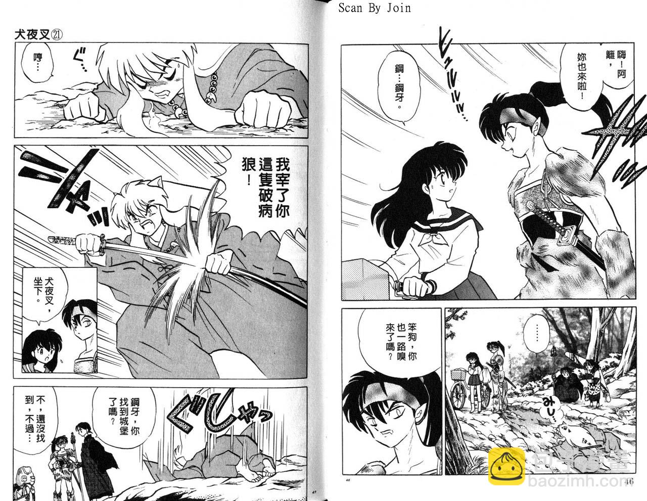 第21卷23