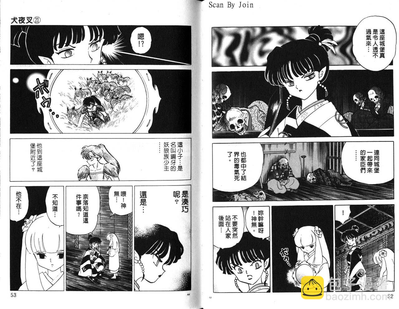 第21卷26