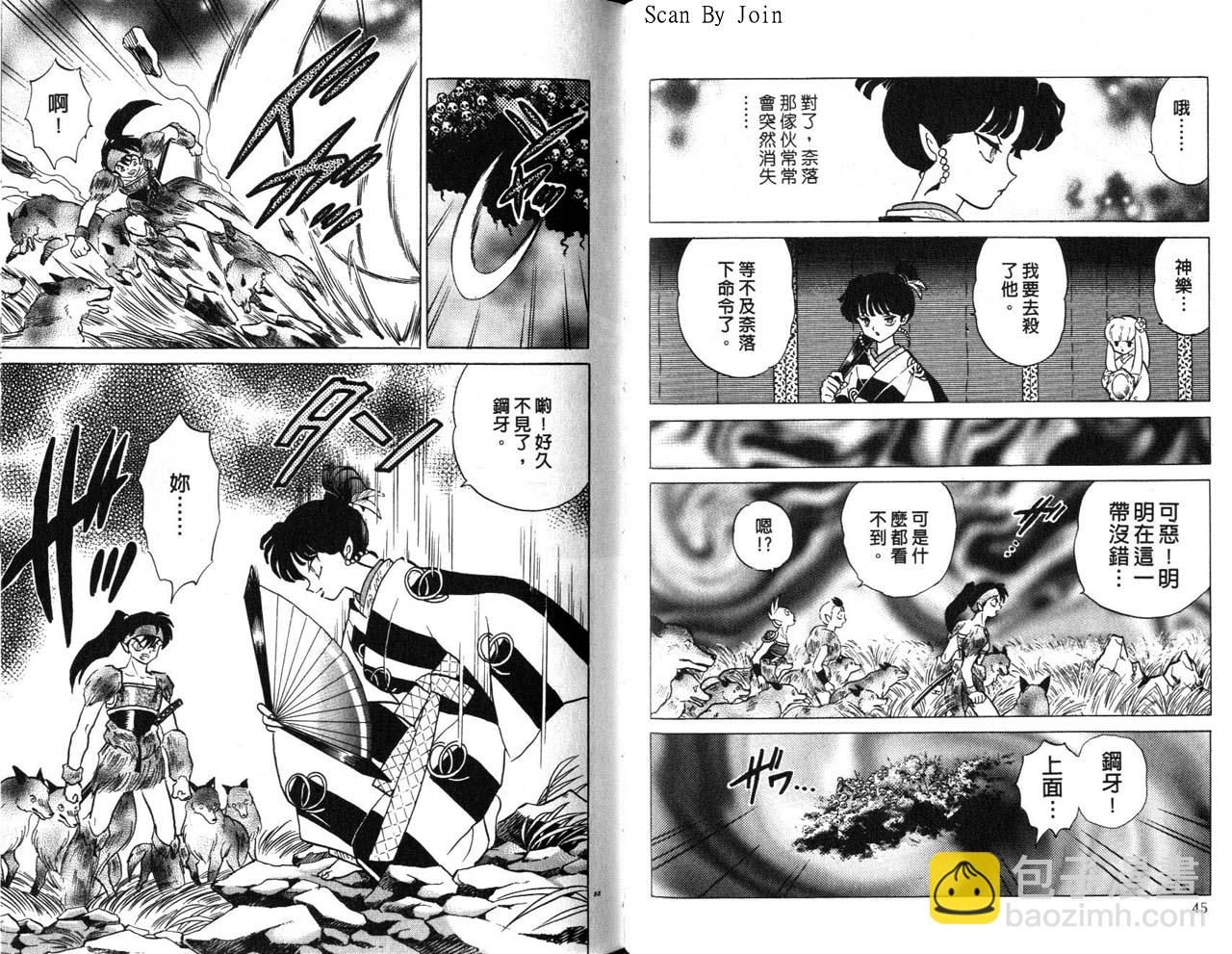 第21卷27