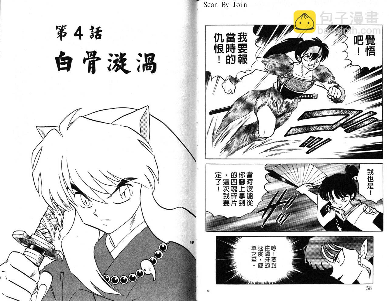 第21卷29