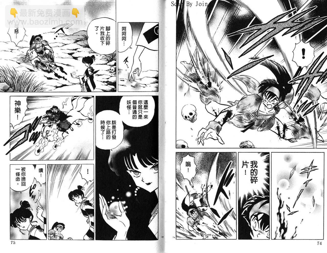 第21卷37