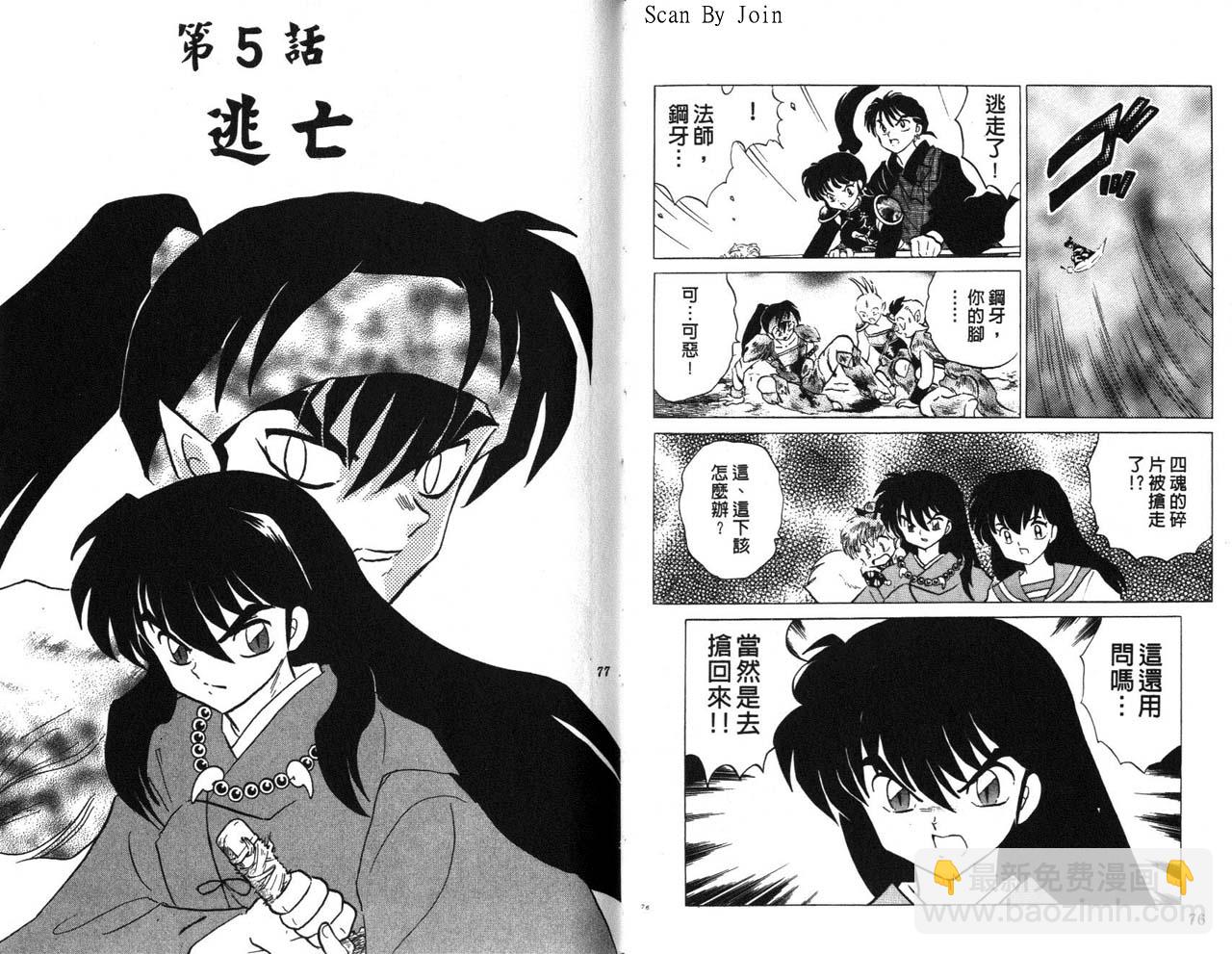第21卷38