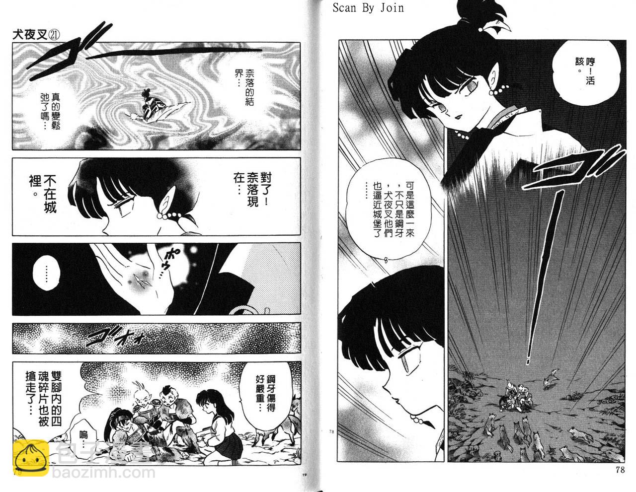 第21卷39