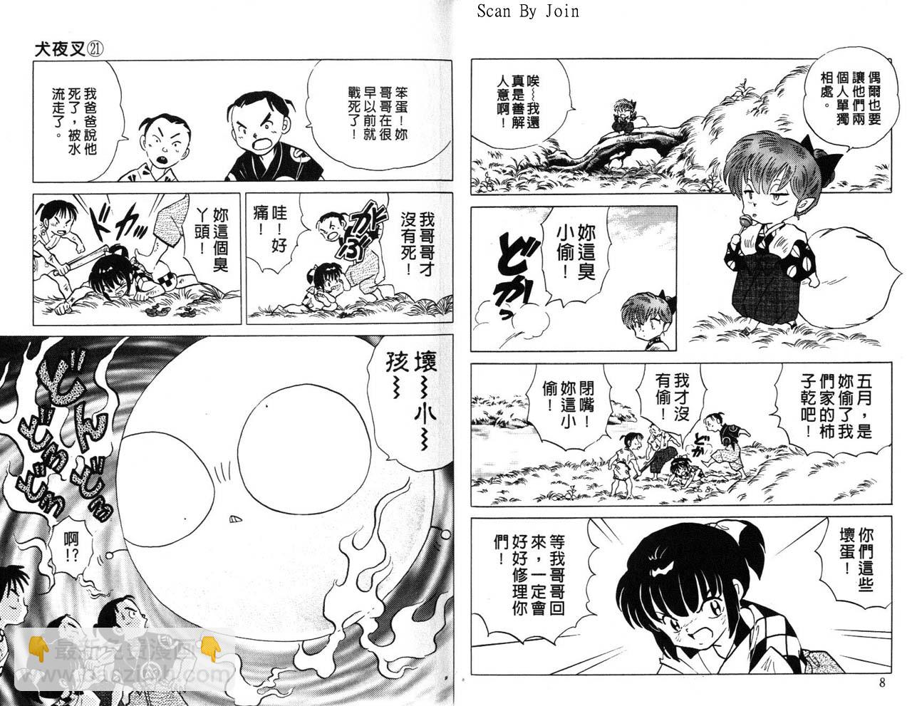 第21卷4