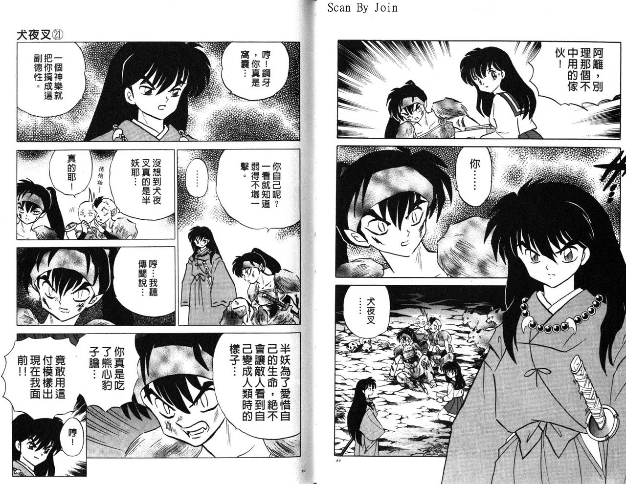 第21卷40