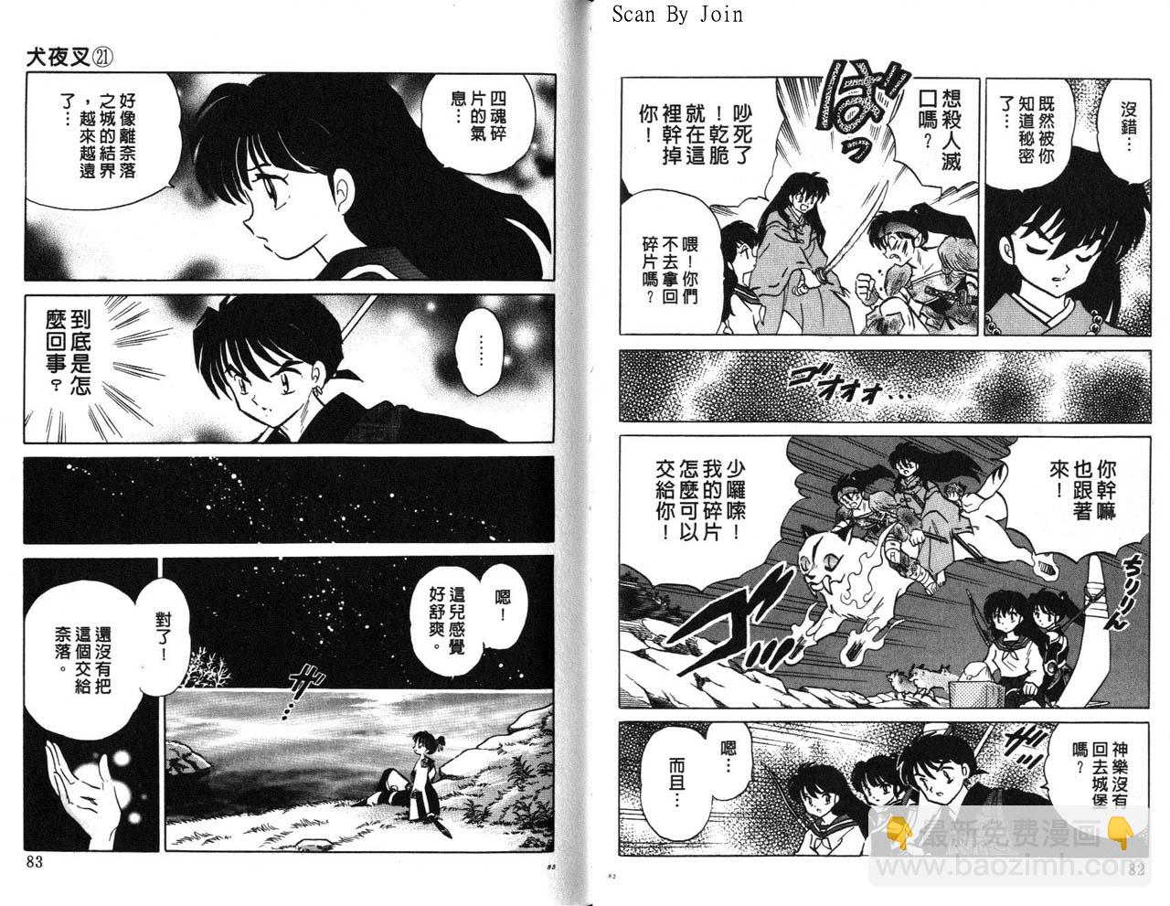 第21卷41