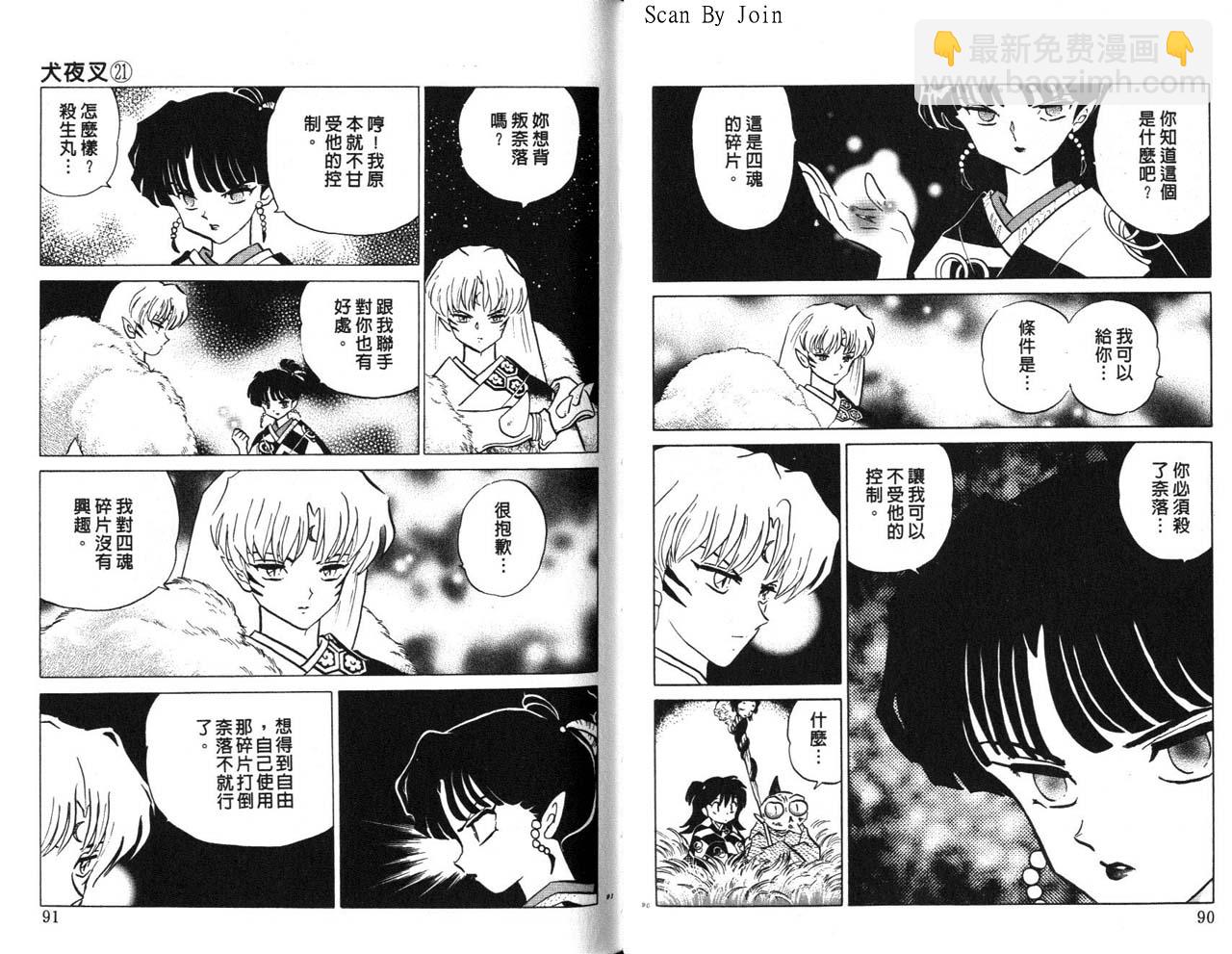 第21卷45