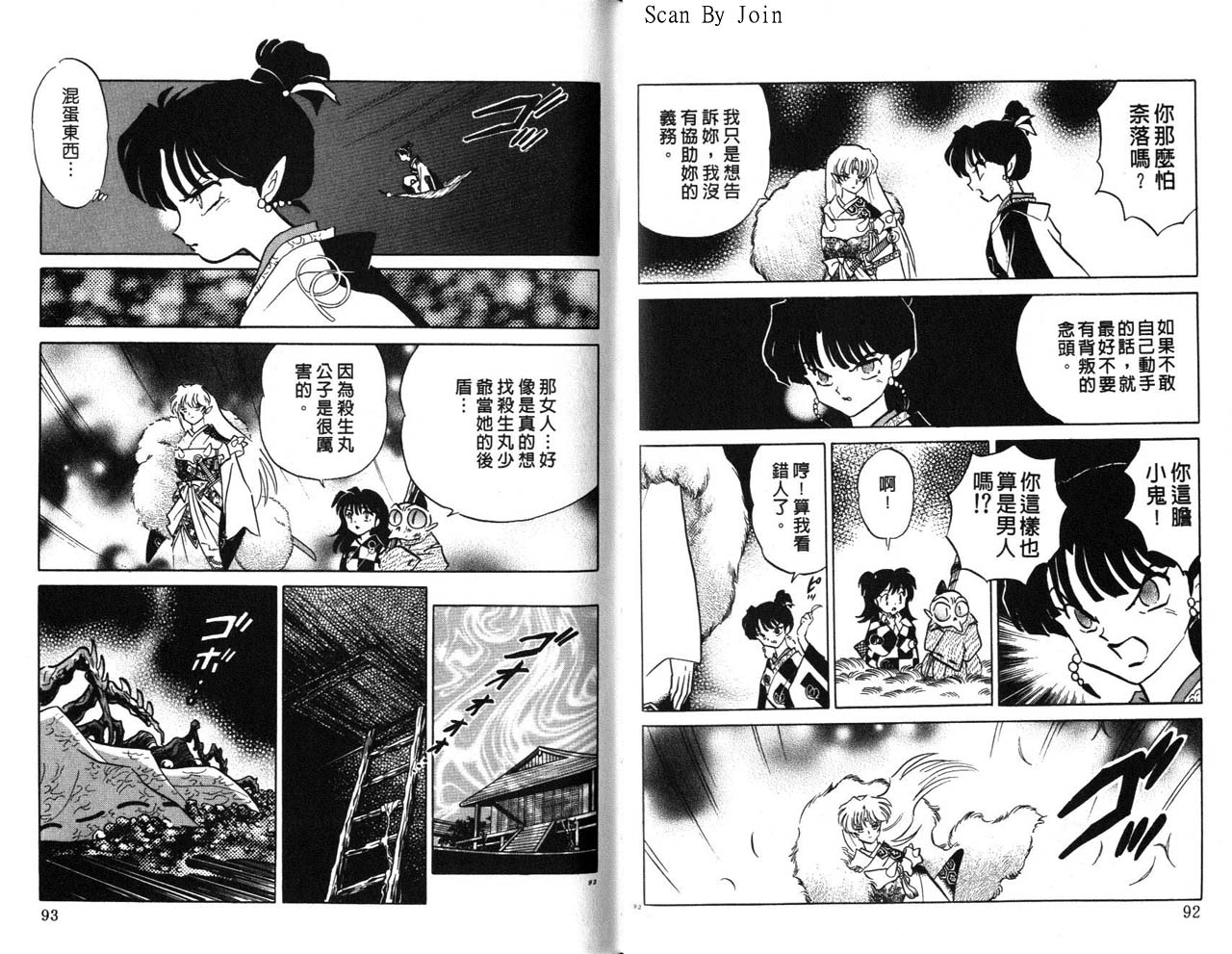 第21卷50