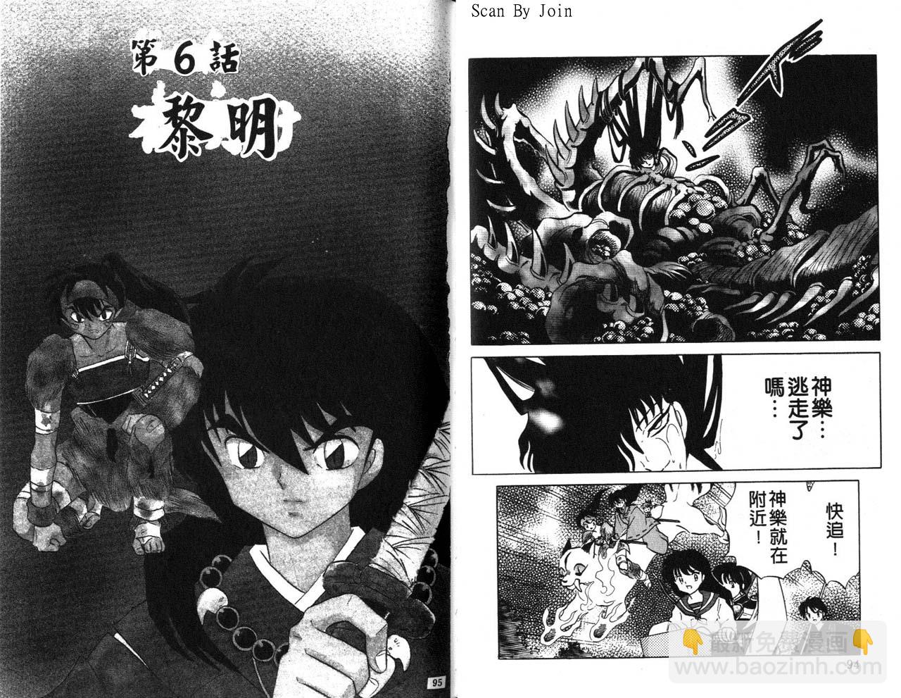 第21卷51