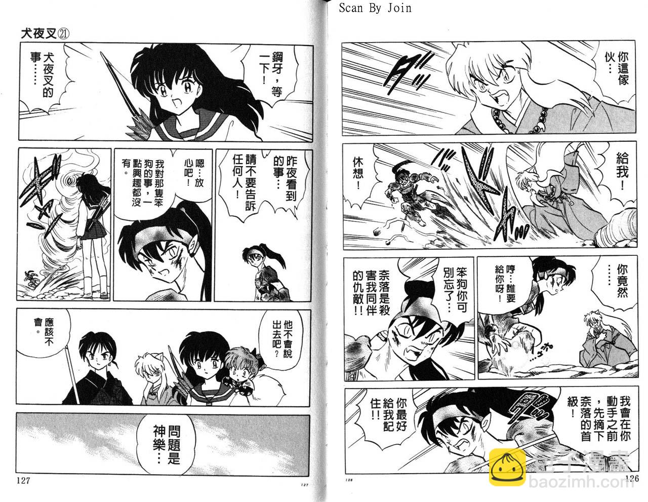 第21卷67