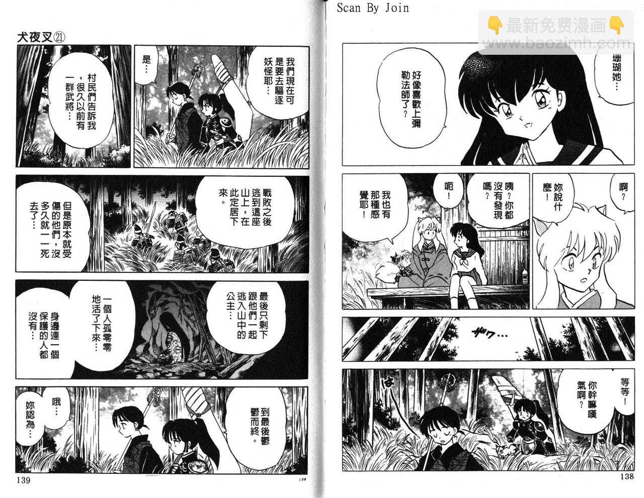 第21卷73
