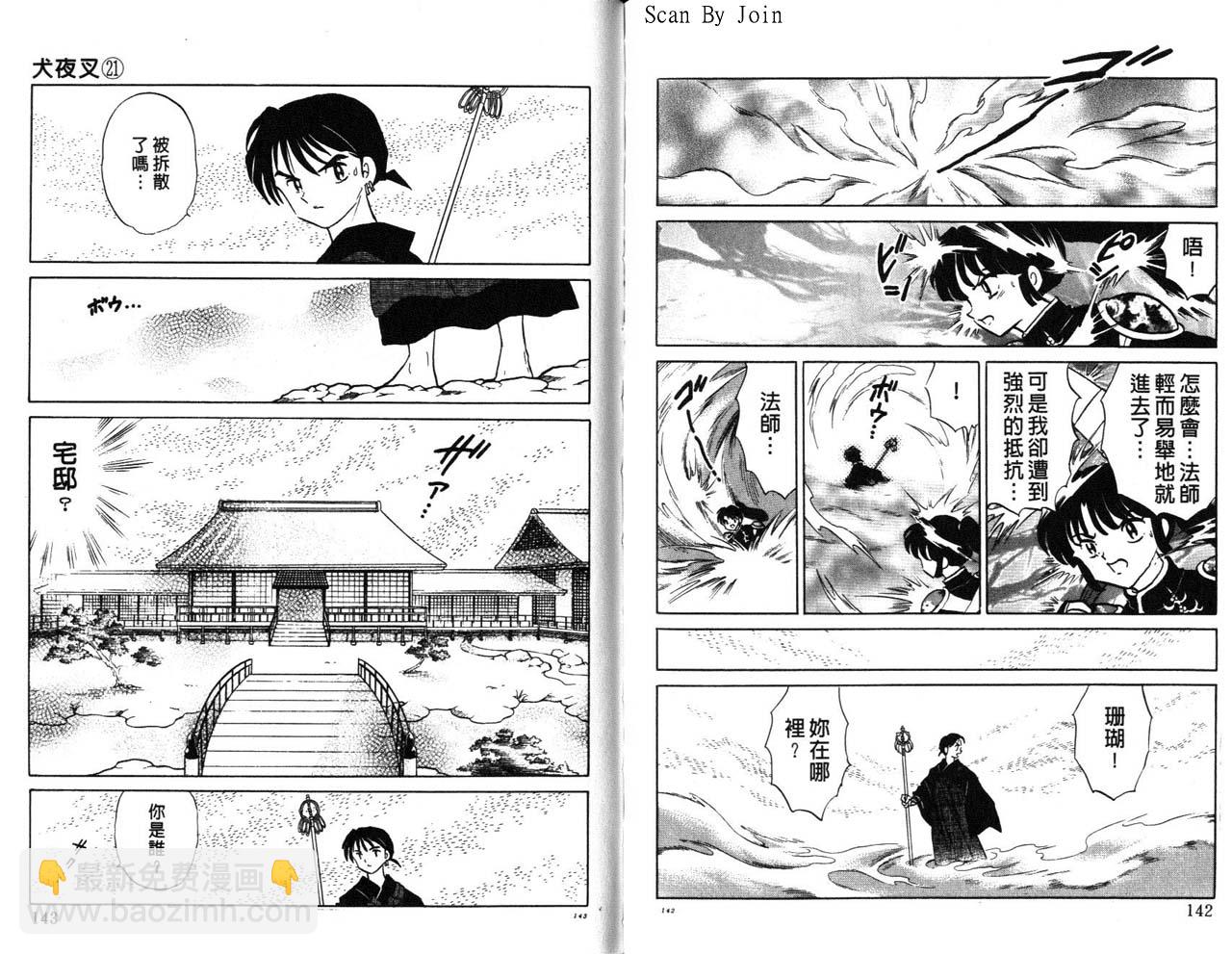 第21卷75