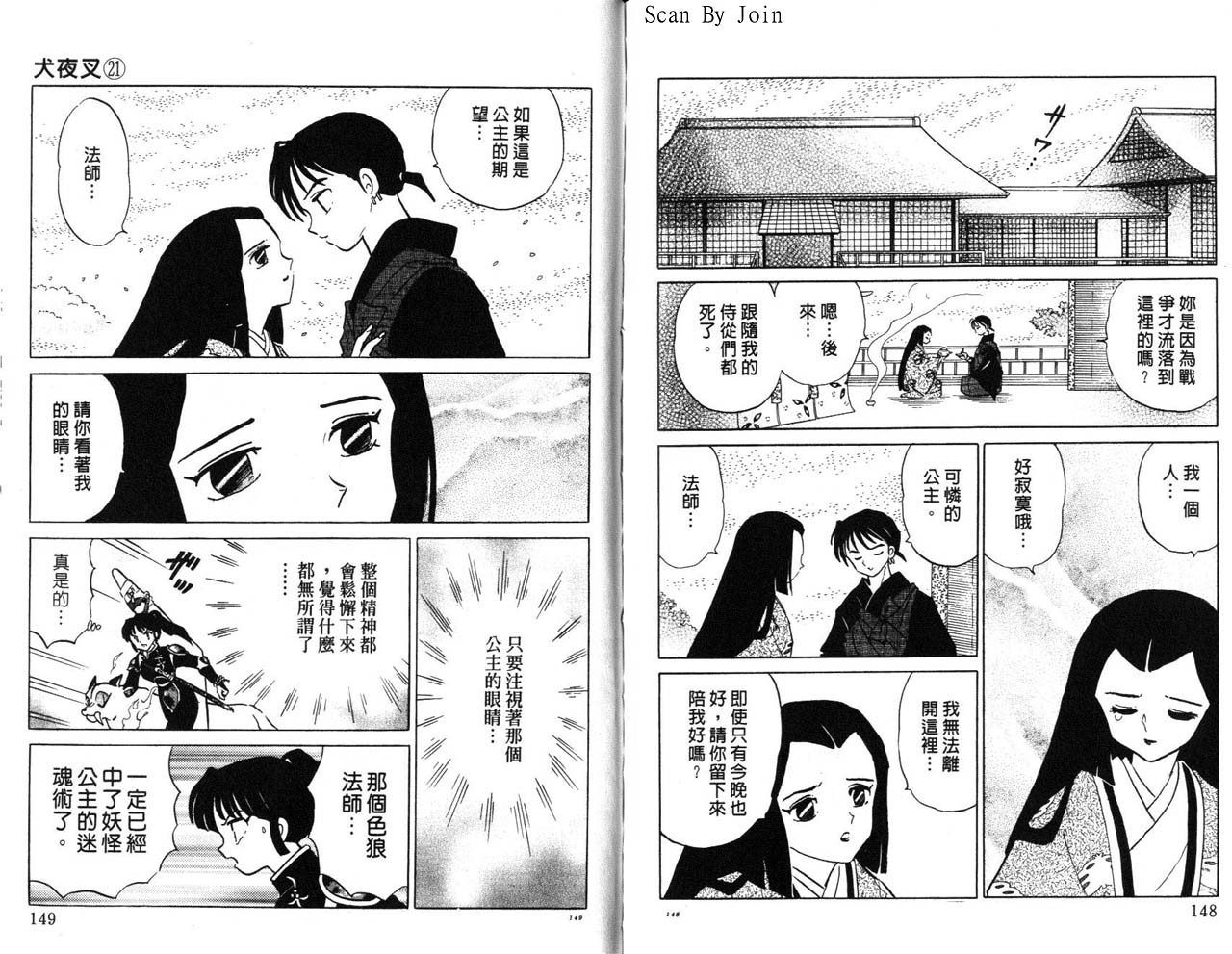 第21卷78