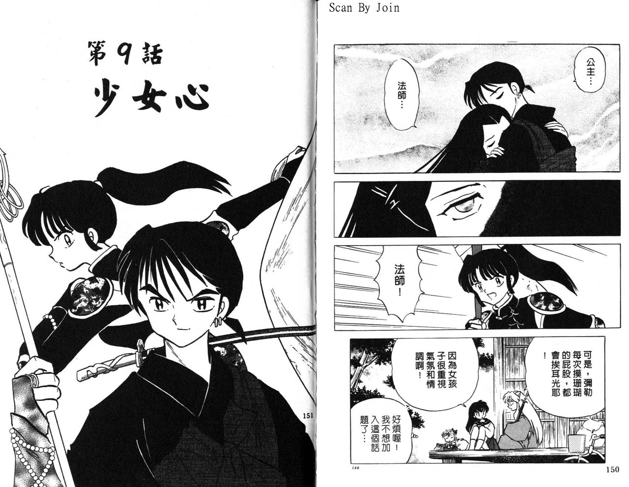第21卷79