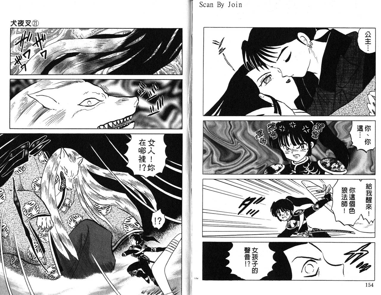 第21卷81