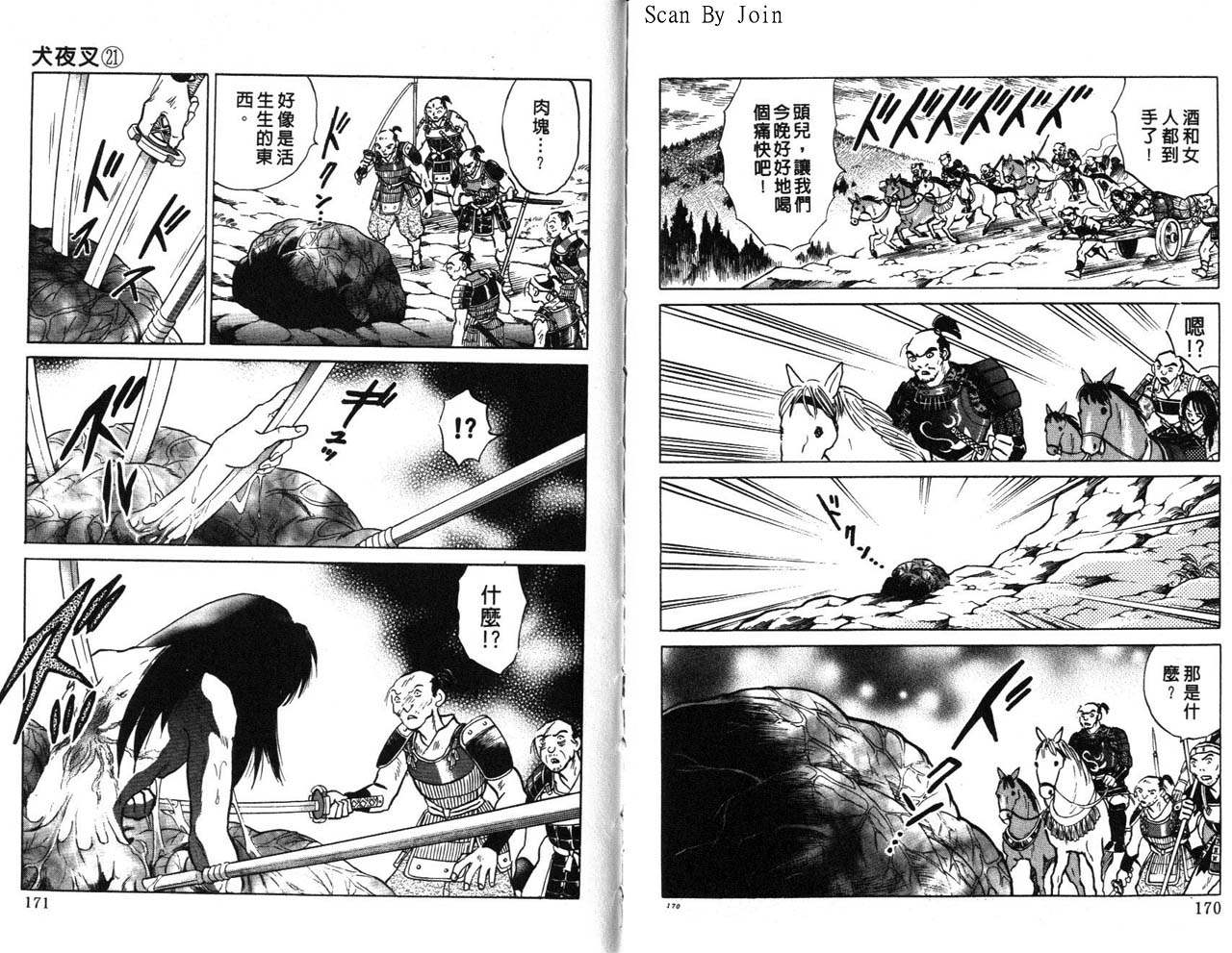 第21卷89