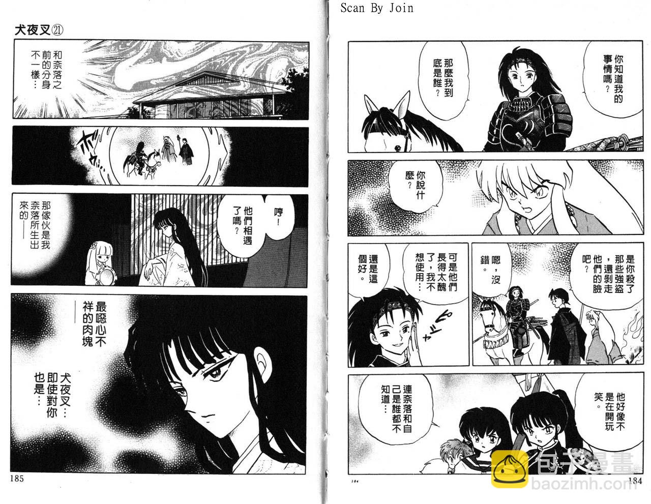 第21卷96