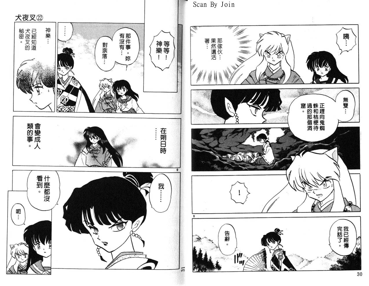 第22卷15