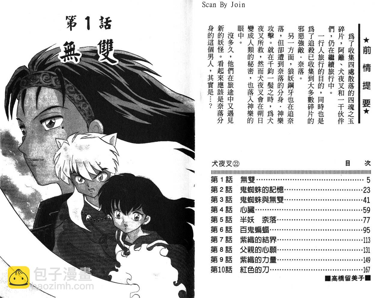 第22卷2
