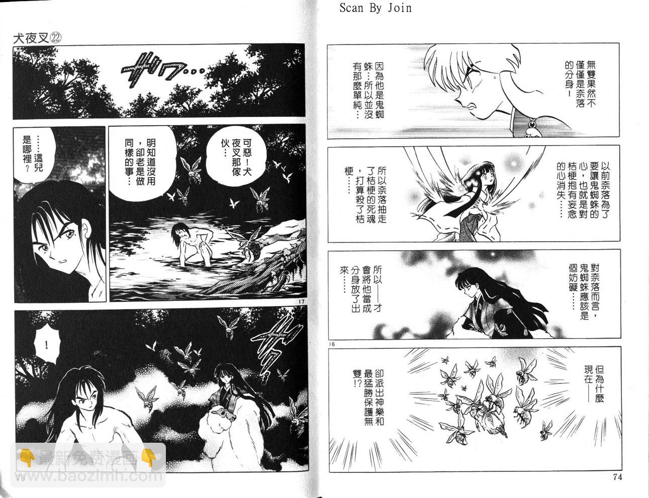 第22卷37