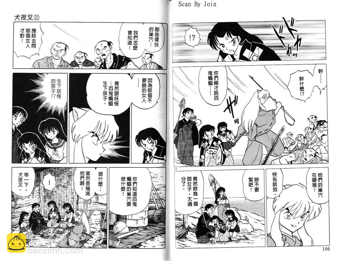 第22卷57