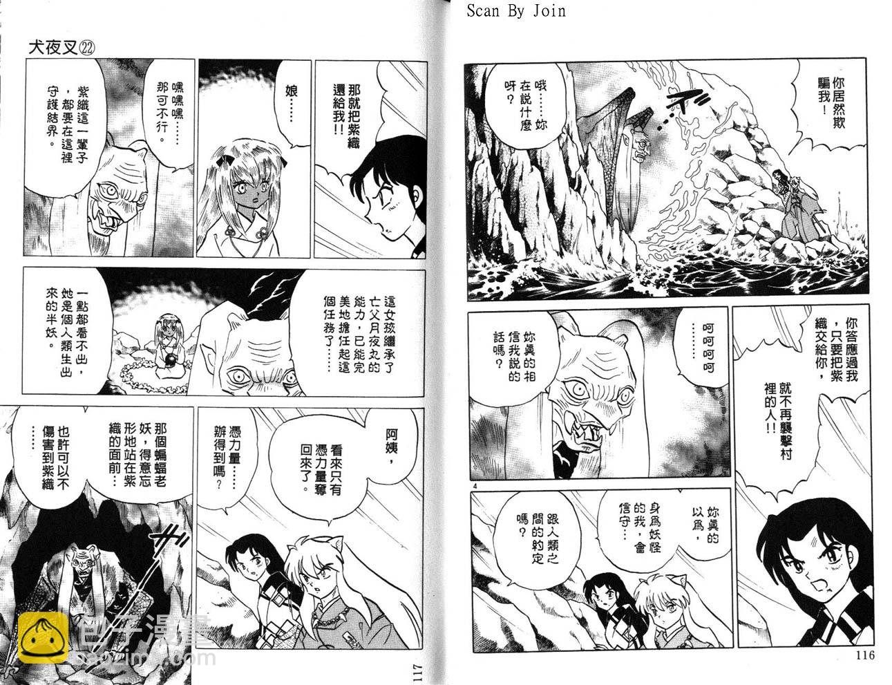第22卷62