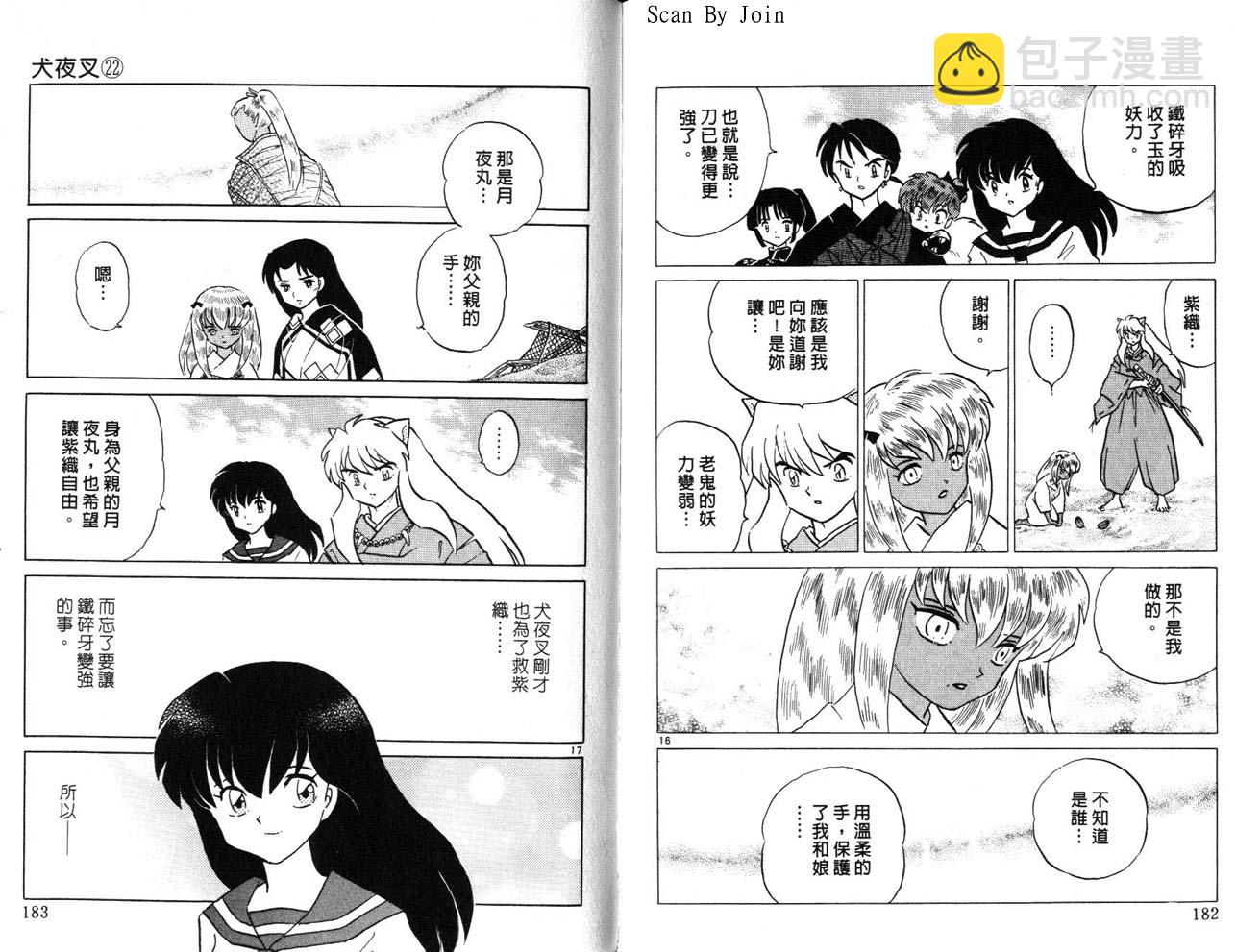 第22卷95