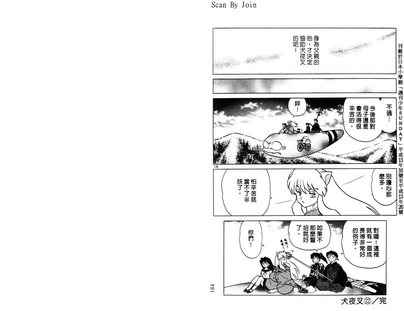 第22卷96