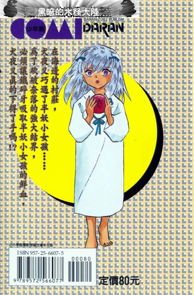 第22卷97
