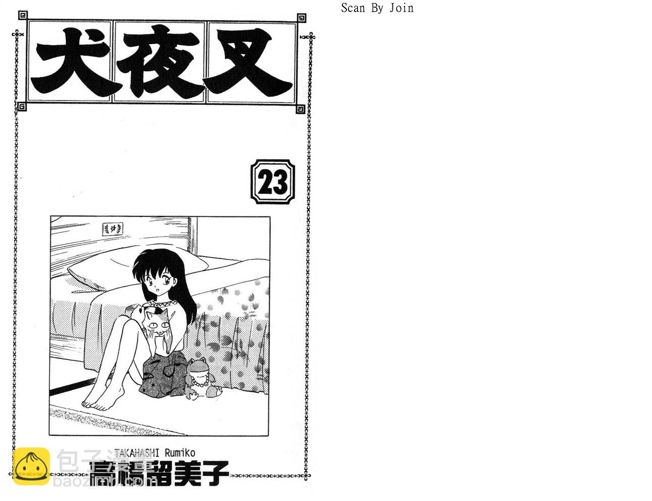 第23卷1