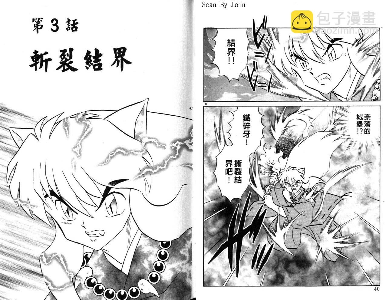 第23卷20
