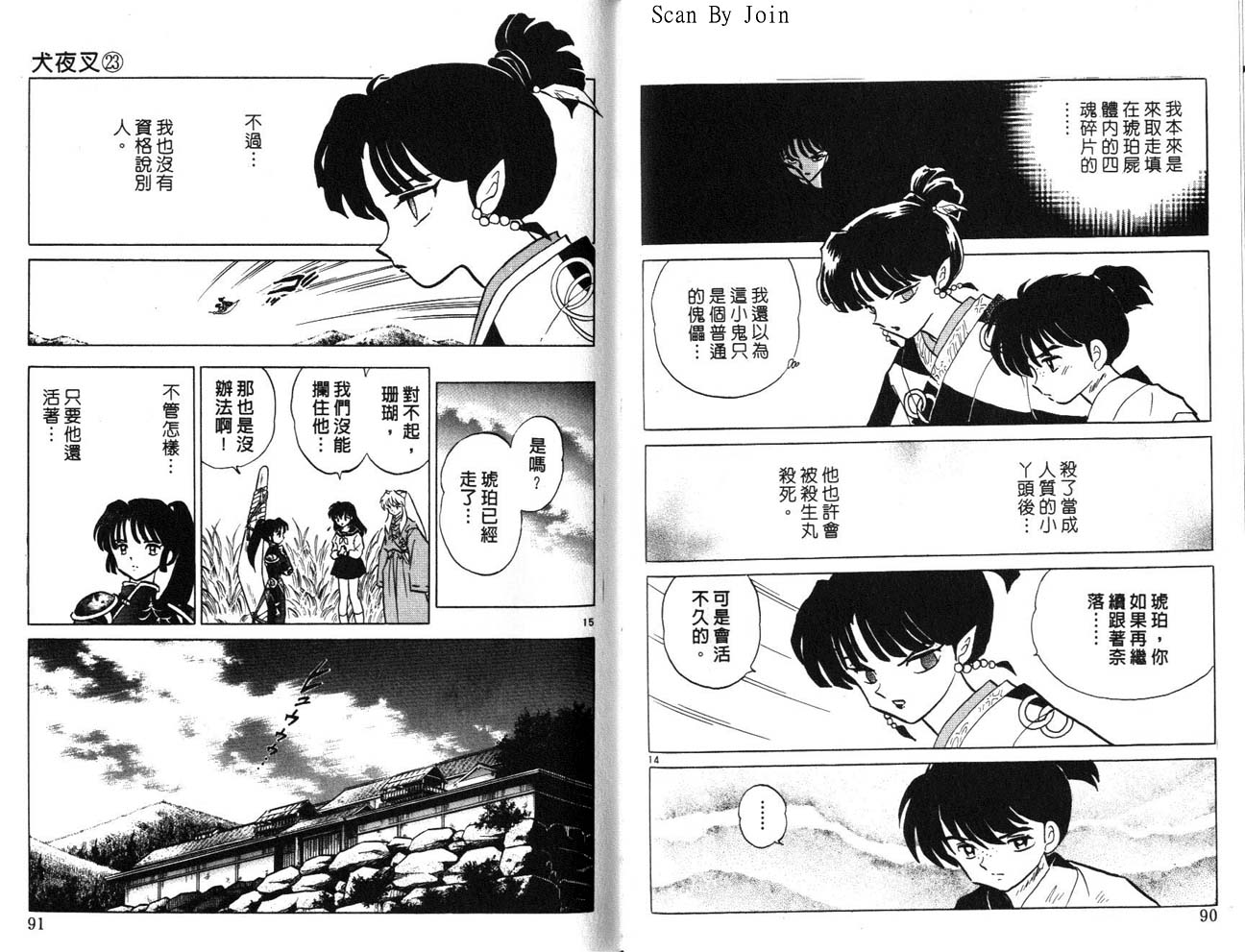 第23卷45