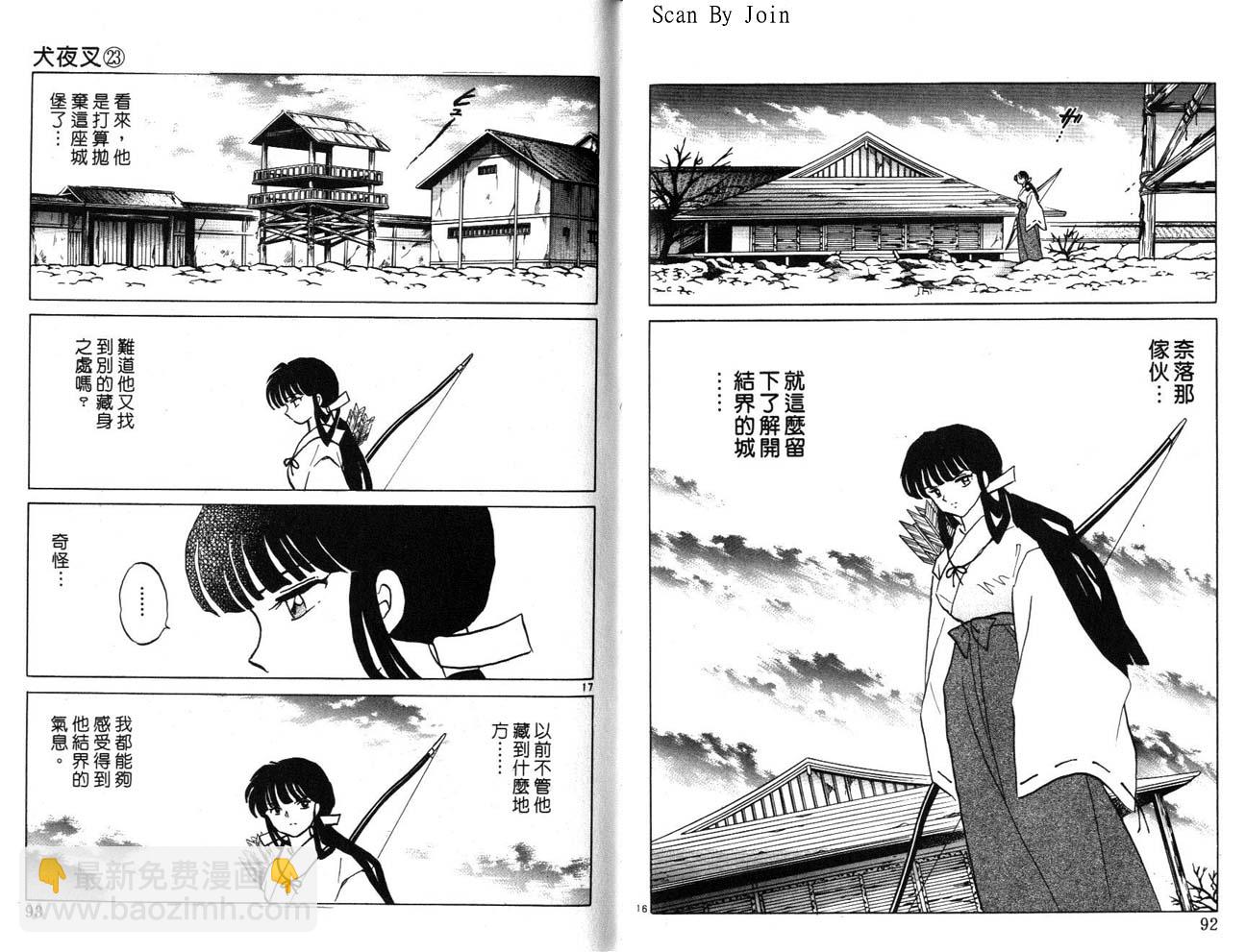第23卷50