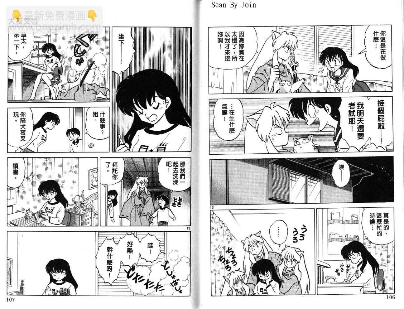 第23卷57