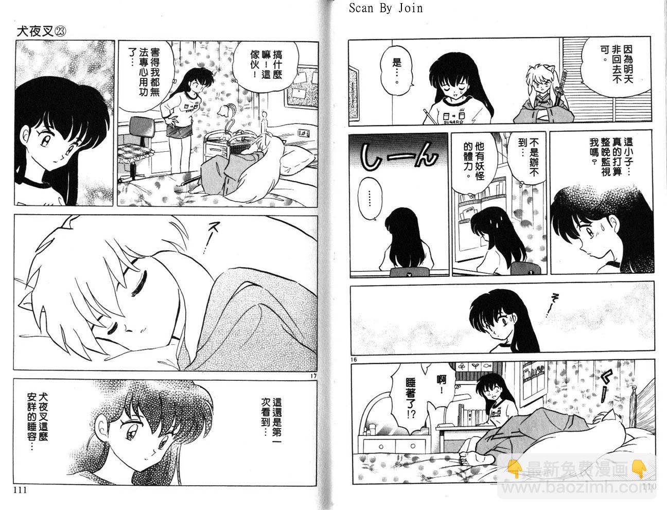 第23卷59