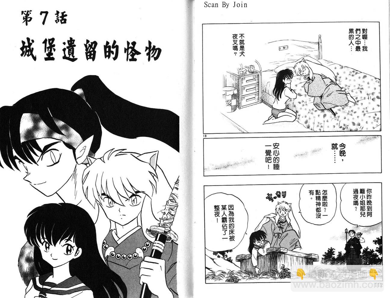 第23卷60
