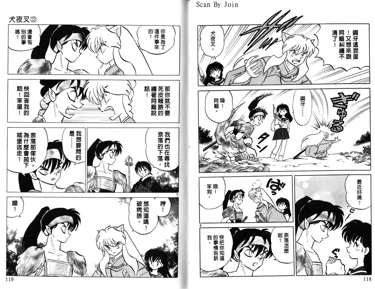 第23卷63
