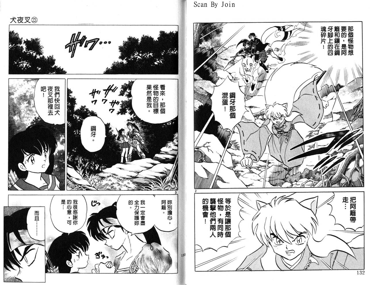 第23卷70