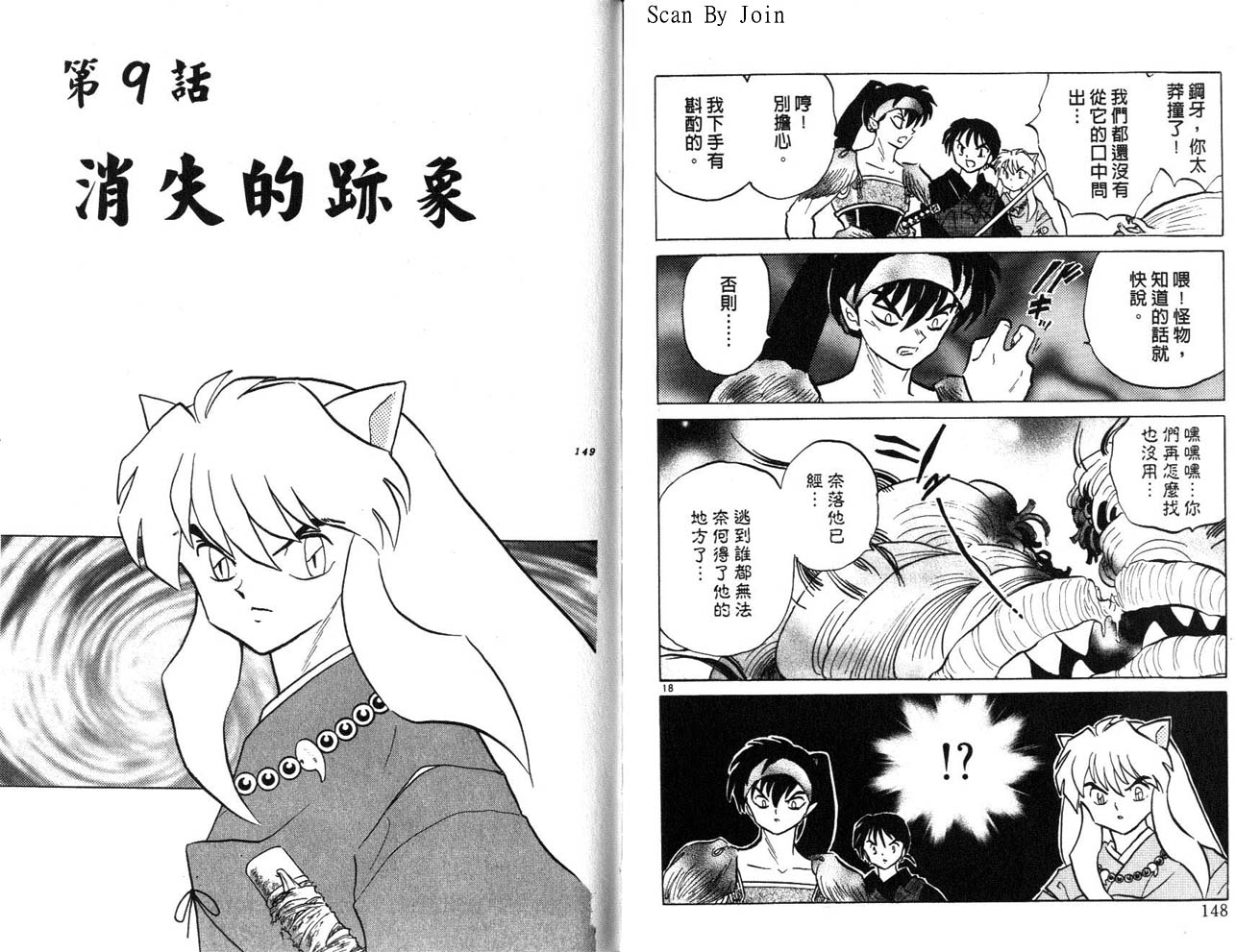第23卷78