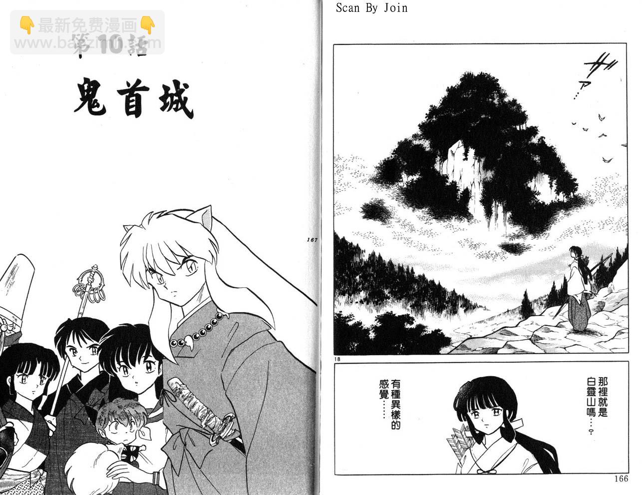 第23卷87