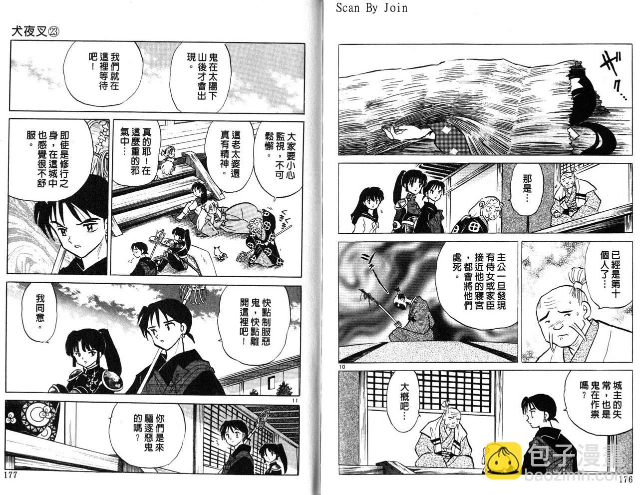第23卷92