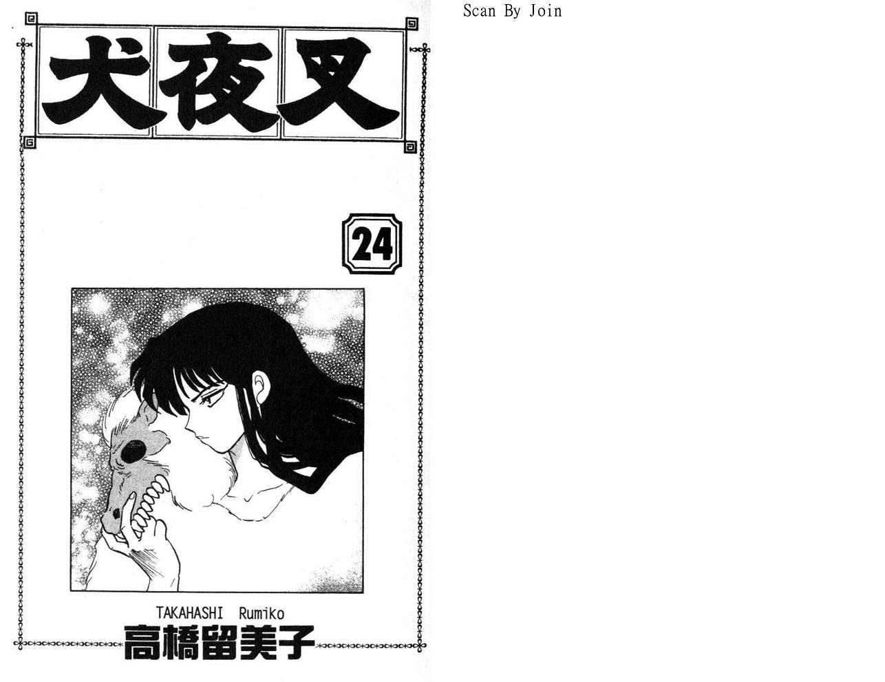 第24卷1