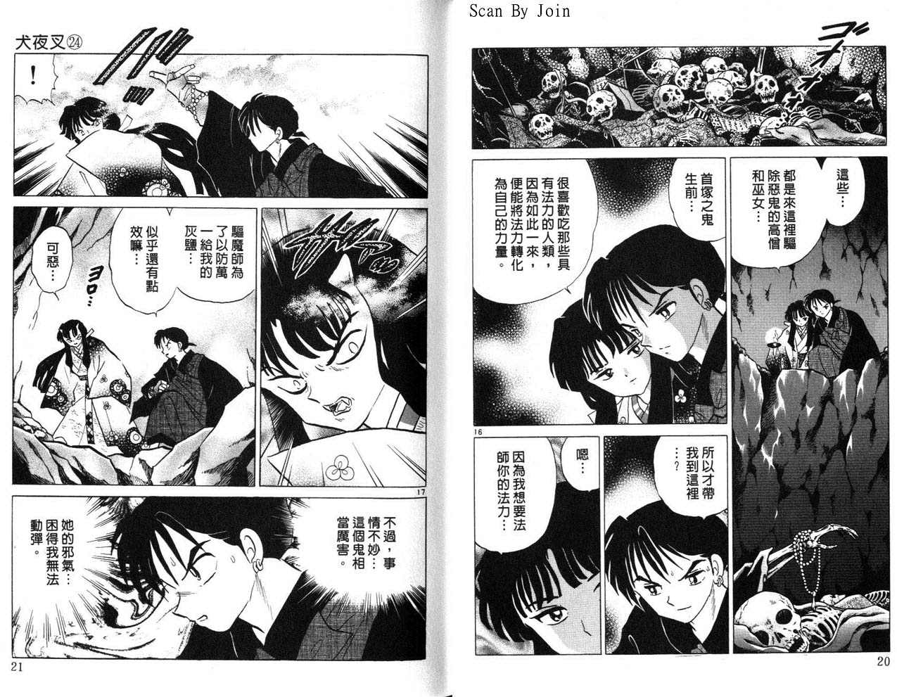第24卷10