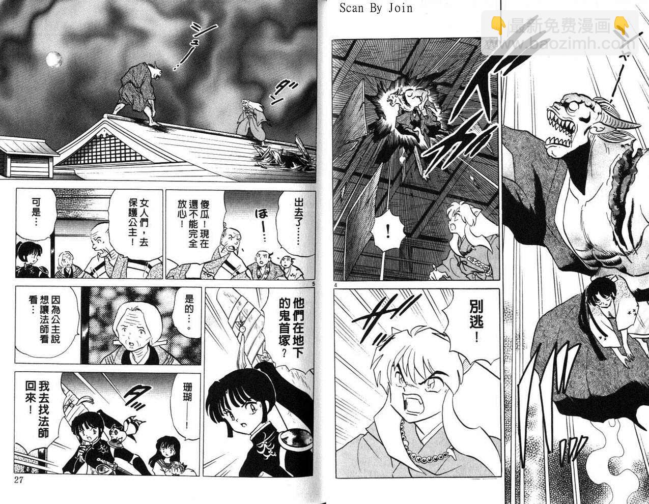 第24卷13